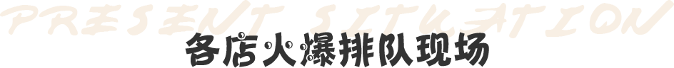 味老爹商场