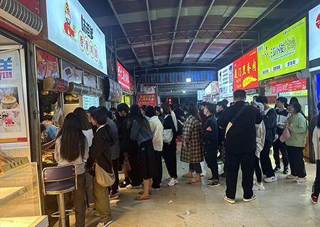 味老爹排队